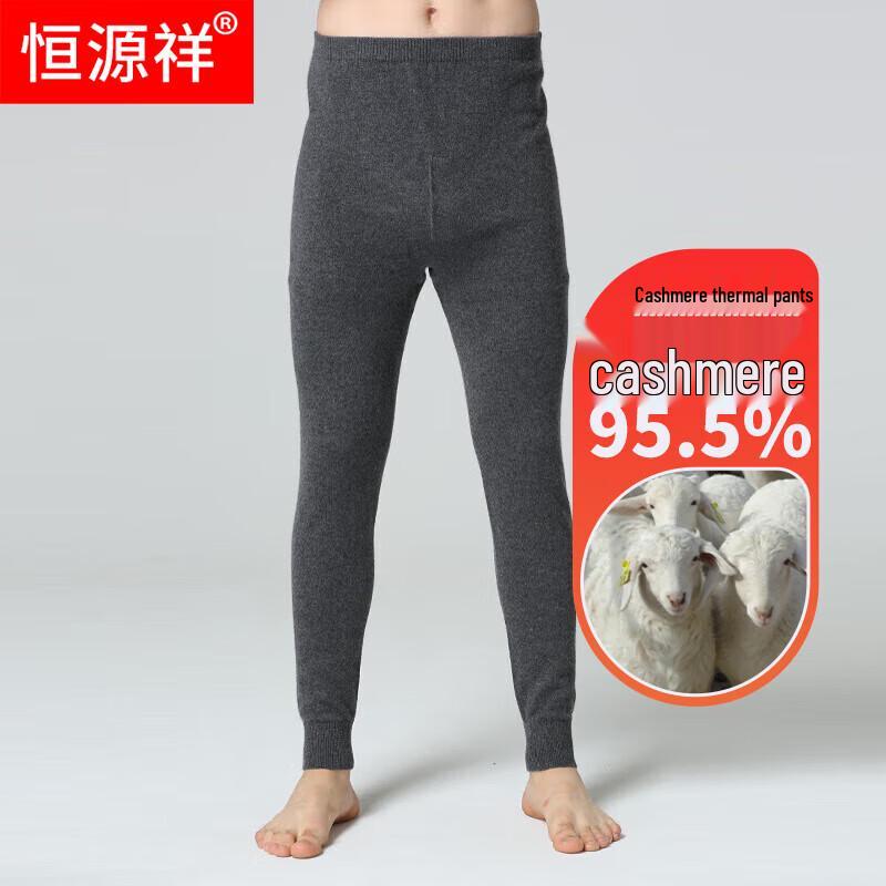 Hengyuanxiang Unisex Pure Cashmere Thermal Base Layer Pants