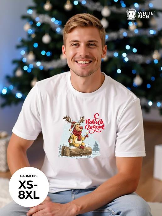 Reindeer with Wine print oversized Christmas T-shirt XL