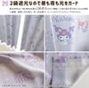 Sanrio Kuromi Level 2 Blackout 100cm Wide x 185cm Long of UV Character Curtains, (Set 2), SB-625-S, Heat-Blocking, Washable, Protection,