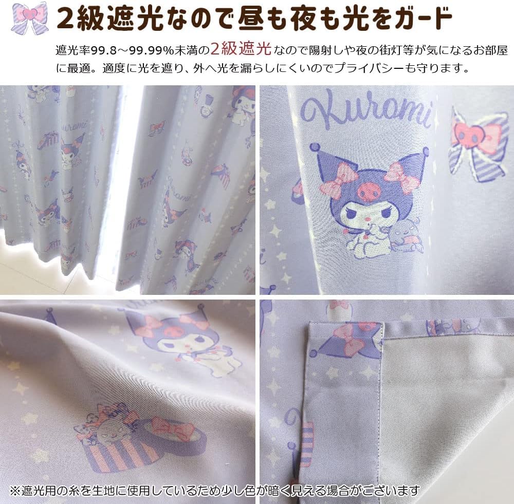 Sanrio Kuromi Level 2 Blackout 100cm Wide x 185cm Long of UV Character Curtains, (Set 2), SB-625-S, Heat-Blocking, Washable, Protection,