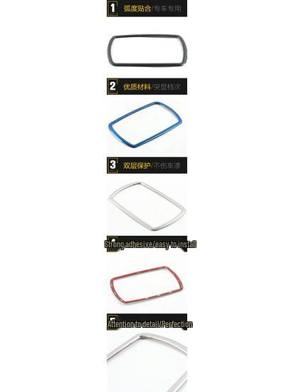 21 Fit Rear Reading Light Decorative Frame and Roof Lighting Trim Car Accessory