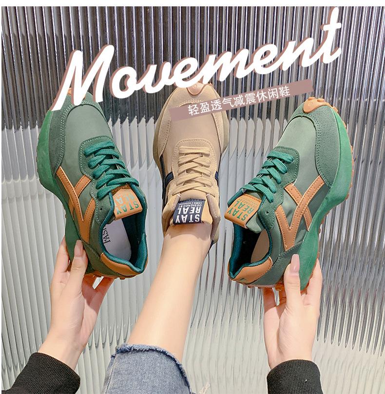 Trendy Women's Forrest Gump Sneakers: Fashionable, Versatile Flat Bottom Shoes for a Sleeker Look