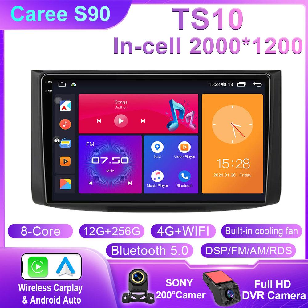 Car Radio For Chevrolet Aveo 2006 2007 2008 2009 2010 2011 2012 Android 14 Carplay Multimidia Video Player Head Unit No 2din DVD