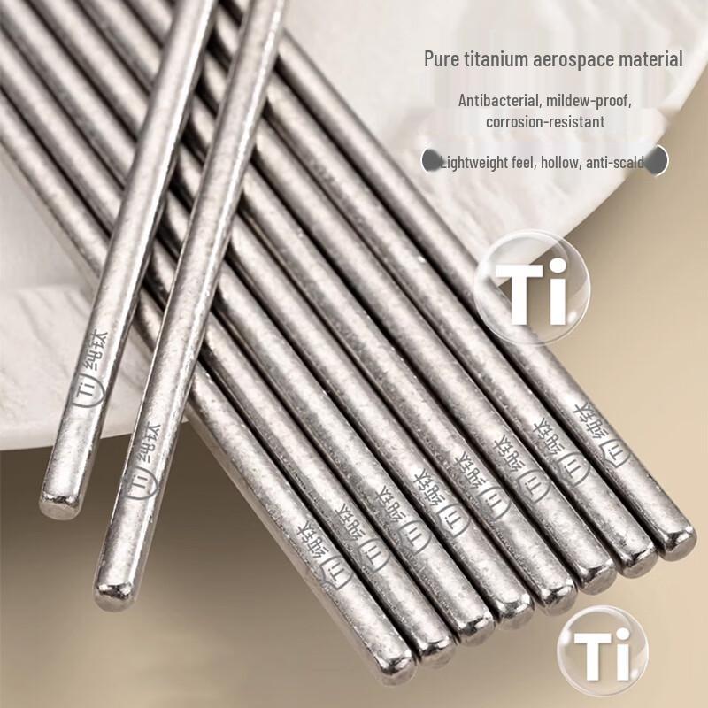 Набор палочек для еды Shihua из чистого титана