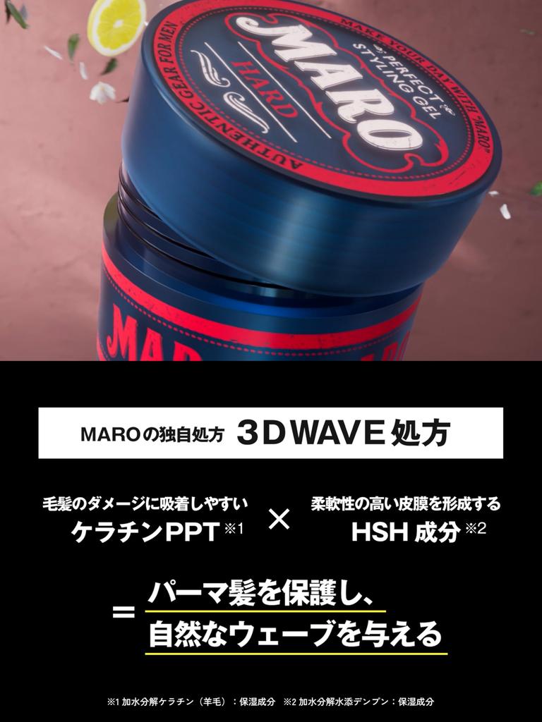 MARO Perfect Styling Gel Darjeeling Cedar Styling Wax for Men [Hard] Scent, 80g,