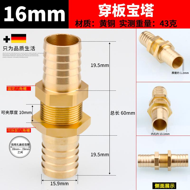 Conector Alama Fiting Barb pentru Furtun 4mm 6mm 8mm 10mm 12mm 14mm 16mm 19mm 25mm Furtun Cupru Pagoda Fitinguri Tub Apa