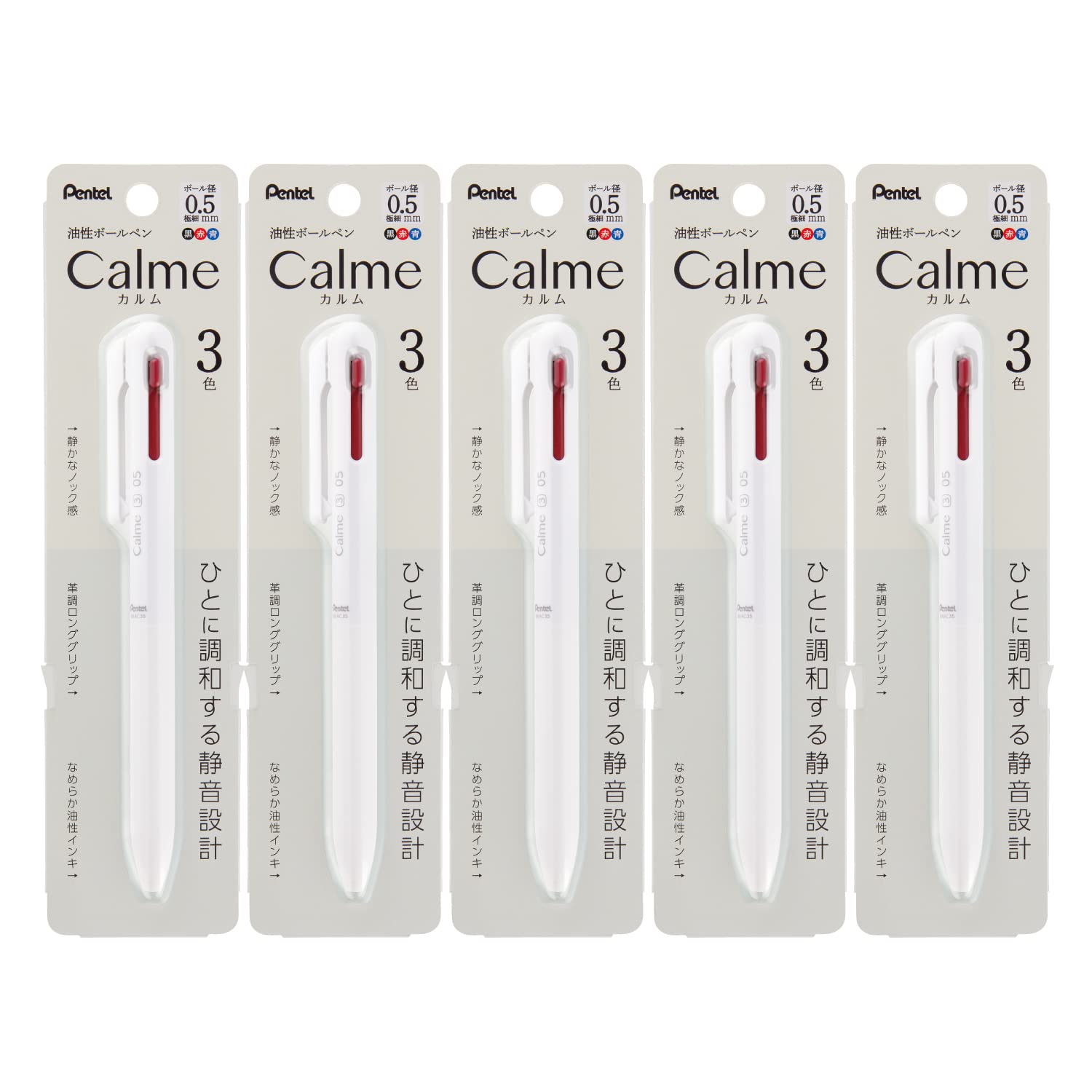 

Pentel ballpoint pen Calme Grayish White 5 pieces XBXAC35W 3-color 0.5mm