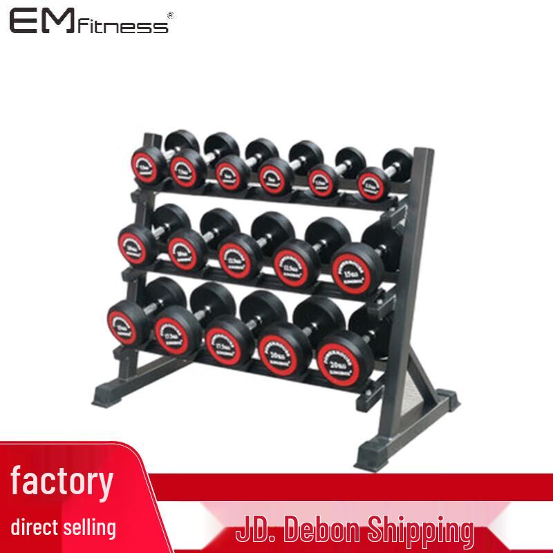 Yimai 3-Tier Fixed Dumbbell Rack