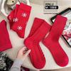 2025 Zodiac Year Red Mid-Calf Cotton Socks: Sweat-Absorbing, Thickened, Warm, and Anti-Odor