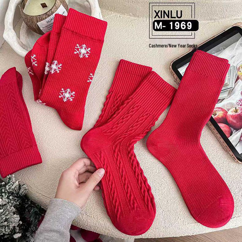 2025 Zodiac Year Red Mid-Calf Cotton Socks: Sweat-Absorbing, Thickened, Warm, and Anti-Odor