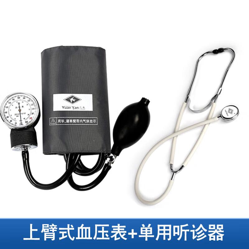 Yuanyan Aneroid Manual Blood Pressure Monitor