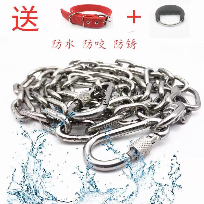 Aokedu Stainless Steel Dog Chain Leash