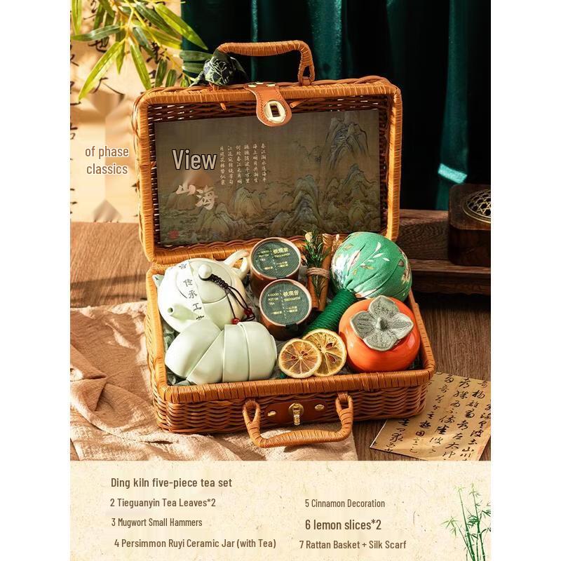 HANDUNYOU Guanshanhai National Trend Gift Set