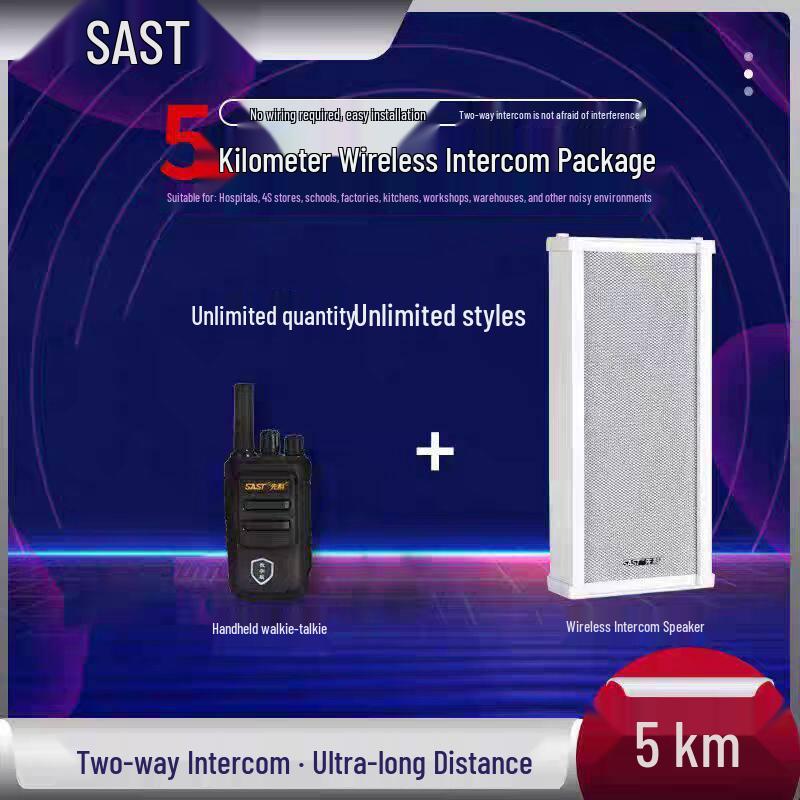Xiangke Wireless Amplified Walkie-Talkie Speaker System for Schools, Restaurants, and Workshops