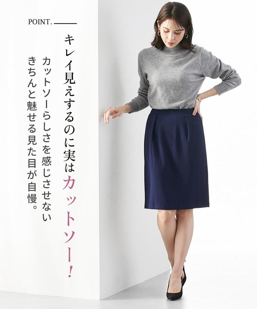 Nissen Tight Cut and Stretch Jersey Front Perfect for Commuting or Office Size Black Women's Skirt, Sewn, Material, Tuck, Work, LL,