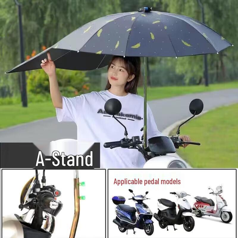 OEING Electric Scooter Rain Canopy