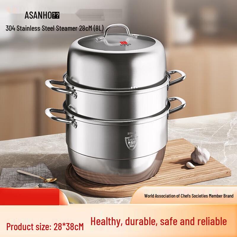 Sanhe 304 Stainless Steel 3-Layer Steamer Pot