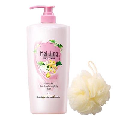 Meijianjing Moisturizing Shower Gel with Bath Ball