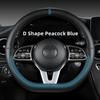 Full Leather Cover for All Seasons Auto Steering Wheel Cover Non-slip D-shaped Breathable Car Steering Wheel Protector