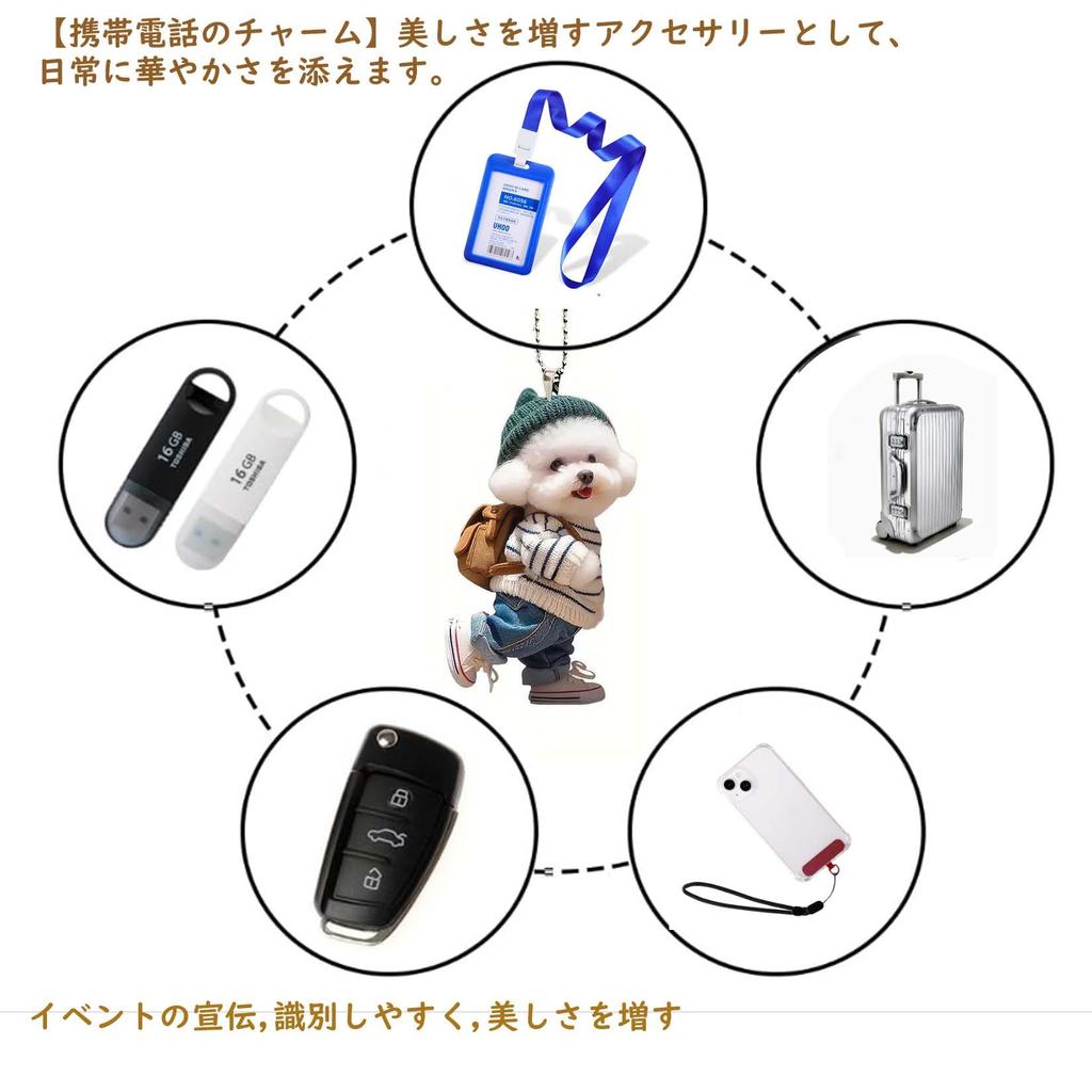 Autodekoration, Autoanhänger Schlüsselanhänger, 2D Hund Acryl Schlüsselanhänger, Stilvoll, Damen Moe-Artikel,