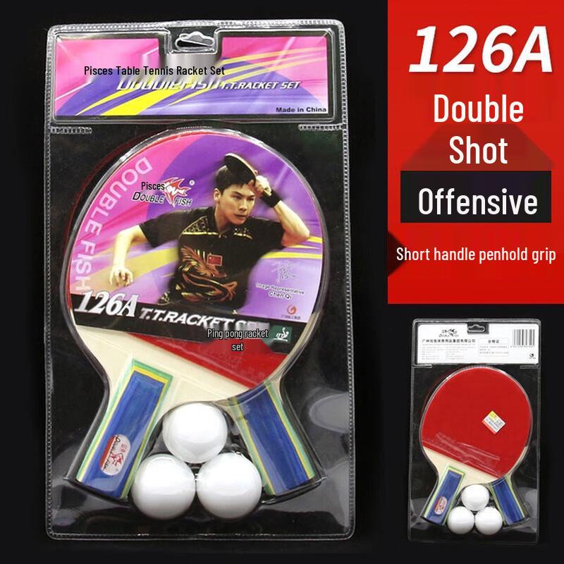 Double Fish 126A Table Tennis Racket Set