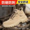 New Labor Insurance Shoes Men's Anti-smashing, Anti-piercing, Breathable and Lightweight Safety Shoes, Wear-resistant Soft-soled Work Shoes
