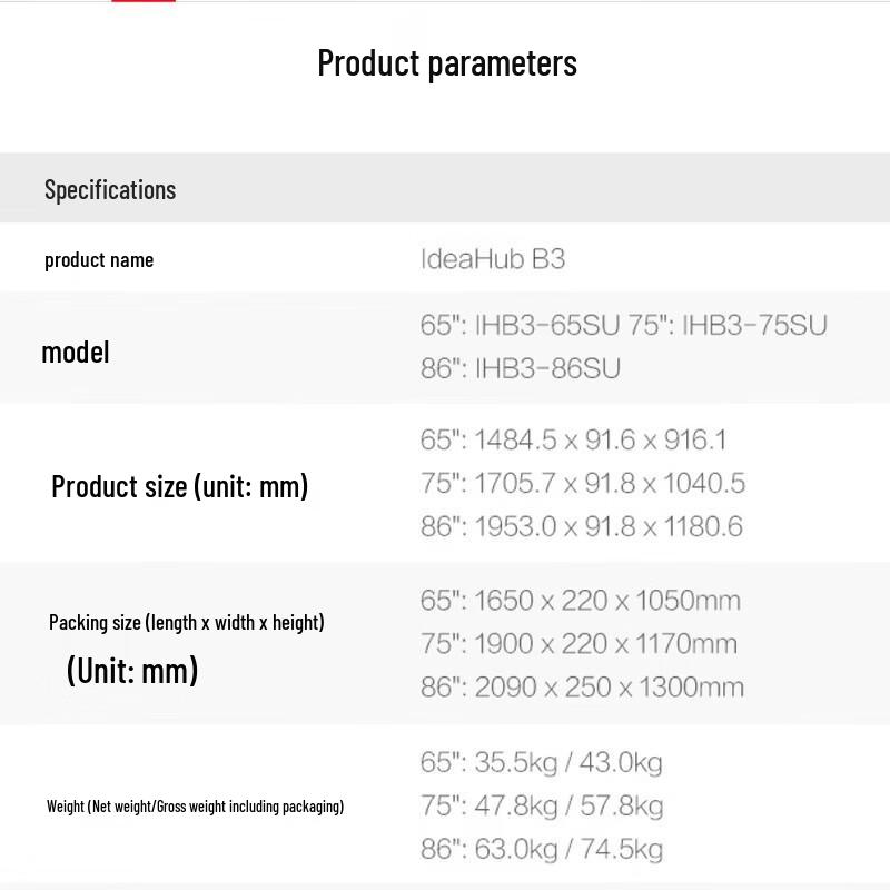 HUAWEI IdeaHub B3 Smart Conference Display (CN version)