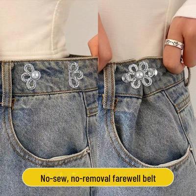 Adjustable Flower Pin Waist Tightening Buckle for Jeans