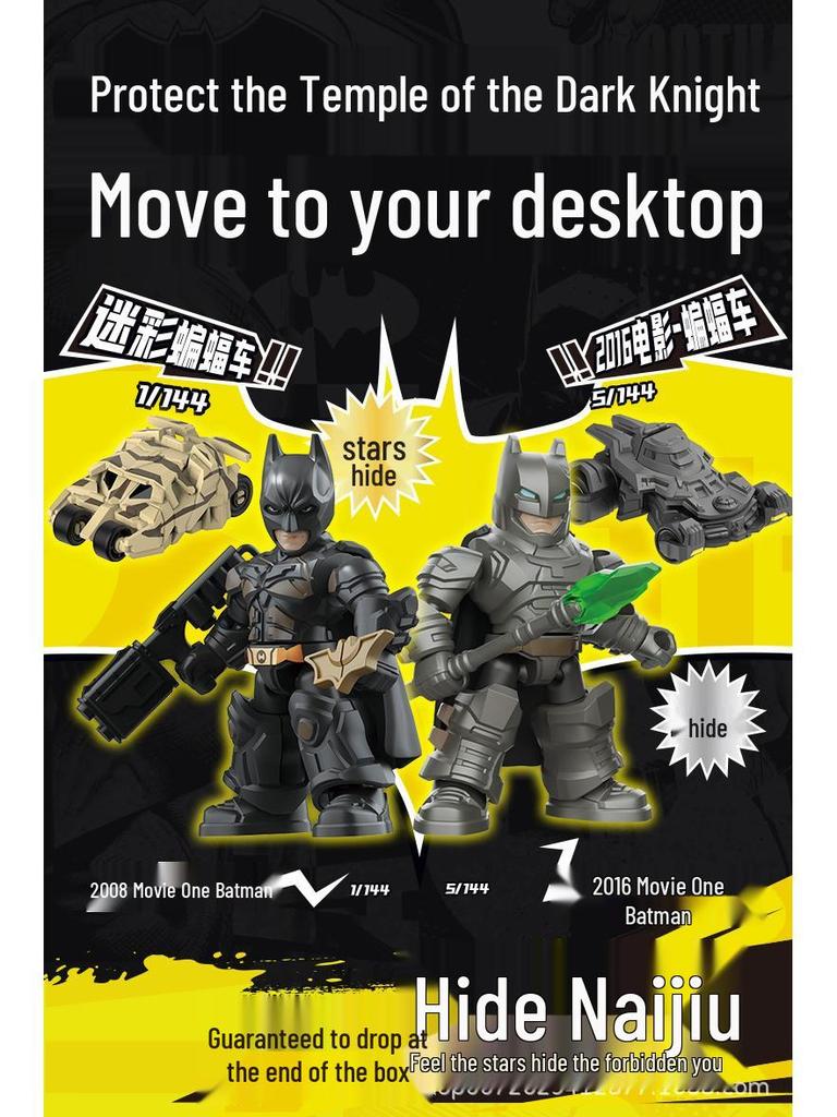 Brick Blocks DC Hero Series 1: Batman Shadow Dawn Blind Box Toy