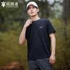 Tuoluzhe Men's Quick-Dry Sports T-Shirt