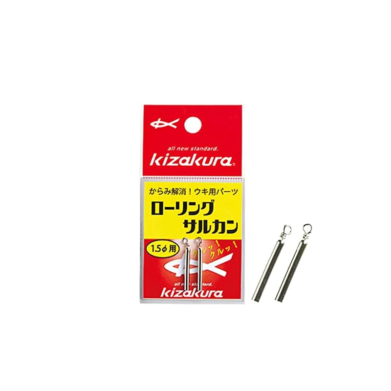 

kizakura parts Rolling Sarkhan 1.5