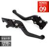 H9m2 Black Matte Matte Honda Brake Lever Set 6 Levels Adjustment Compatible with PCX125 JF28 JF56 JF81 PCX150 KF12 KF18 KF30 2010-2020 2012-2020