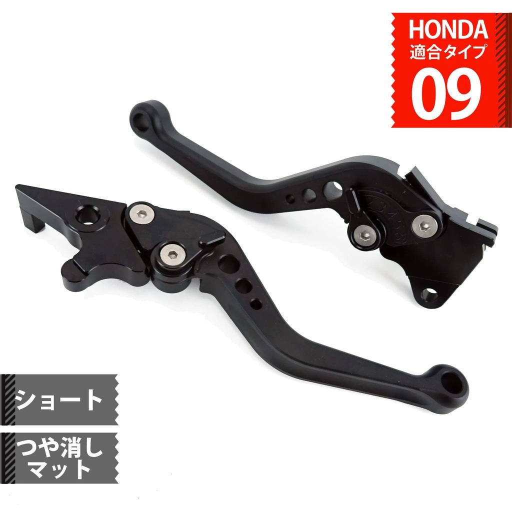 H9m2 Black Matte Matte Honda Brake Lever Set 6 Levels Adjustment Compatible with PCX125 JF28 JF56 JF81 PCX150 KF12 KF18 KF30 2010-2020 2012-2020