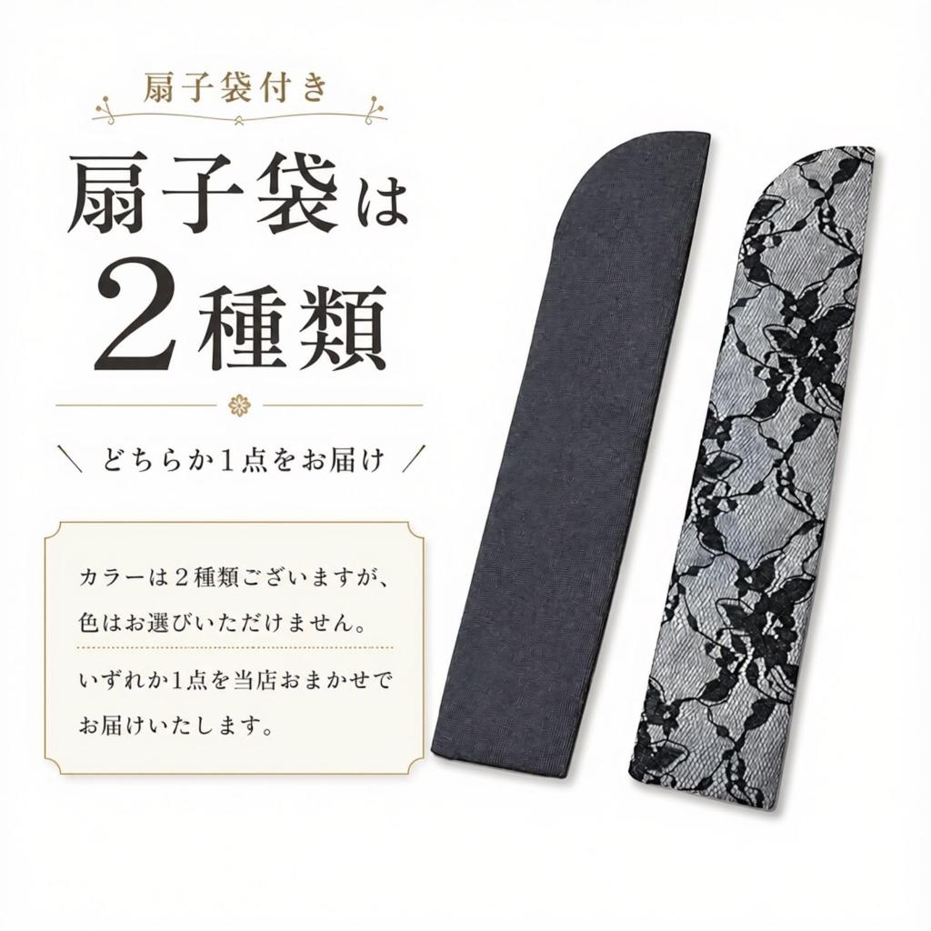 Silk Fan from a Kimono with Lace Fan Gift Flower 24Y2 [Acacia Style] Left-handed Fan, High-quality Shop, Ladies' Fan, Case, Boxed, (Poppy Left-handed)
