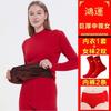 Couple Thick Warm Thermal Underwear Set Red Gold Fleece Wedding Winter Base Layer Men Women