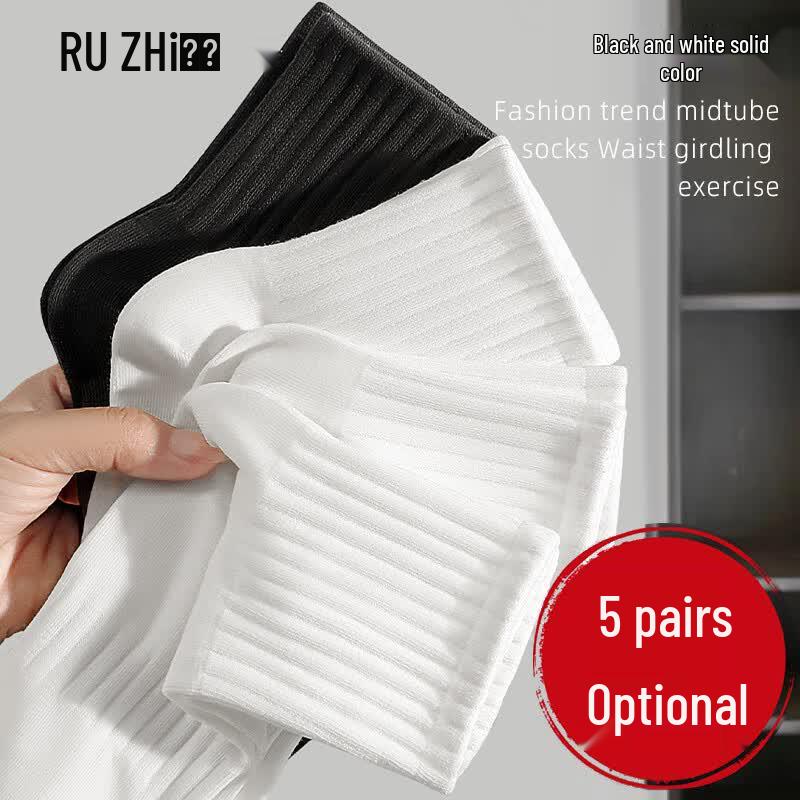 Men s Antibacterial Breathable Combed Cotton Mid-Tube Socks One Size