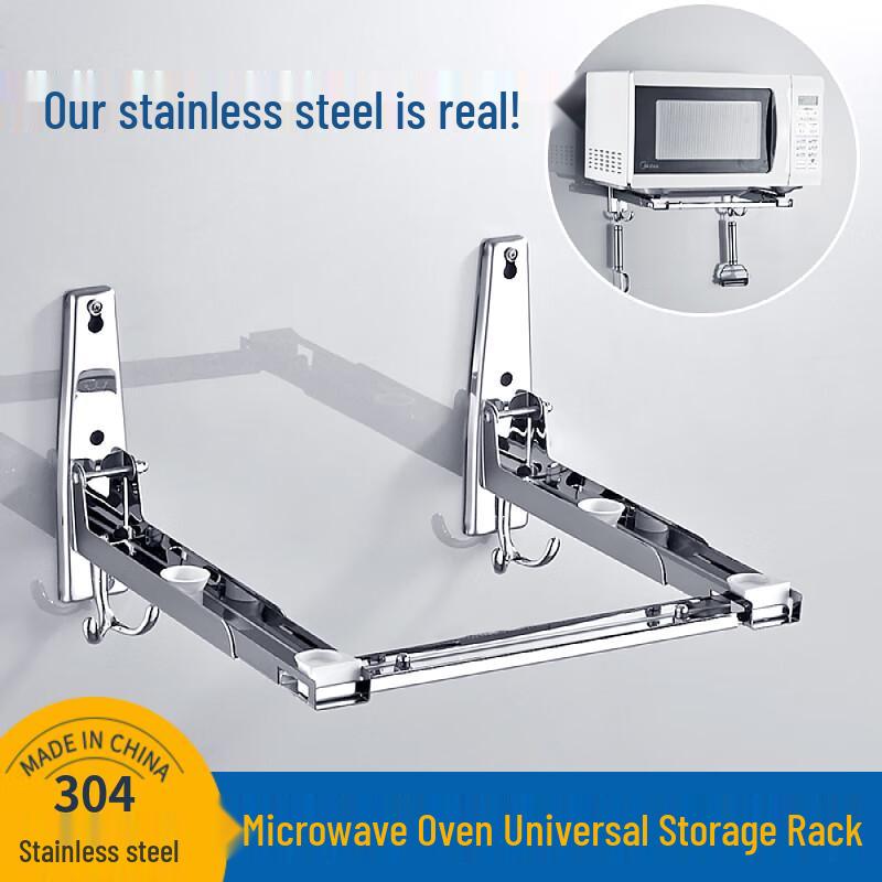 Zhaoran 304 Stainless Steel Wall-Mounted Kitchen Rack