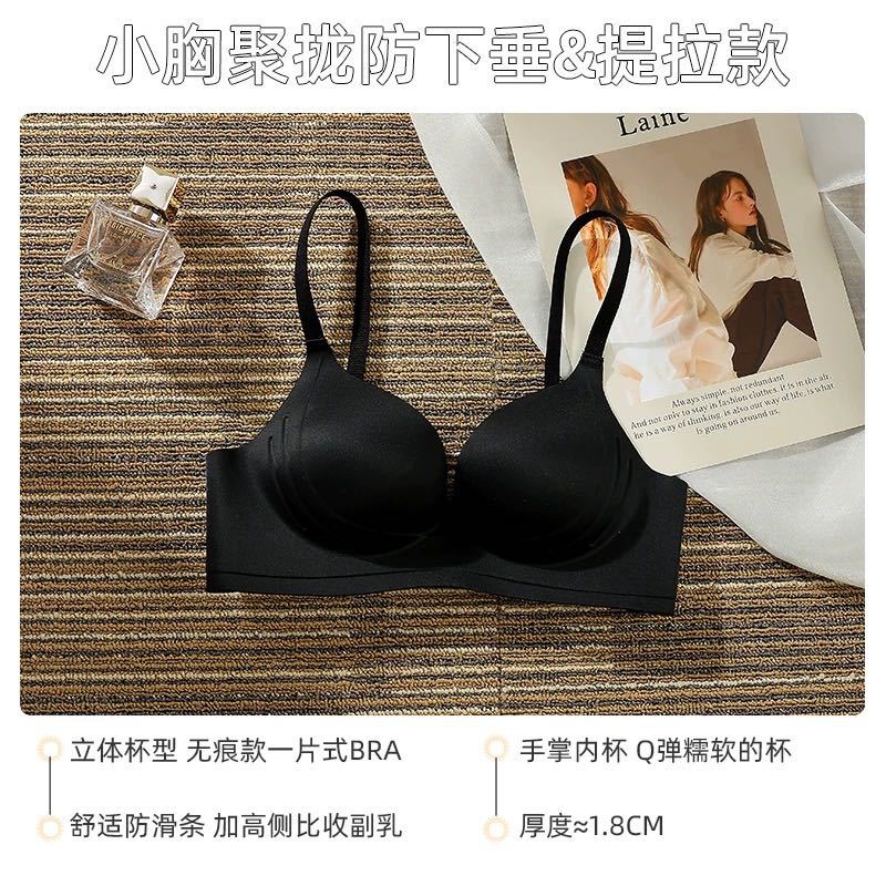 South East Asia Vietnam Thailand Vest Gathering Side Bras Cover South East Asia Exclusive 70=32 чёрный
