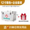Portable First Aid Kit Case Aluminum Storage Box Home Emergency Medical Supplies 10-16 Inch Family Or Office Use