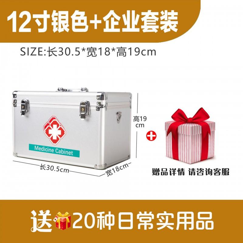 Portable First Aid Kit Case Aluminum Storage Box Home Emergency Medical Supplies 10-16 Inch Family Or Office Use