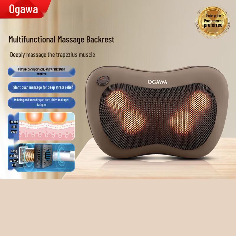 ogawa Cordless Multi-body Massage Cushion CN Plug (adapter Included)