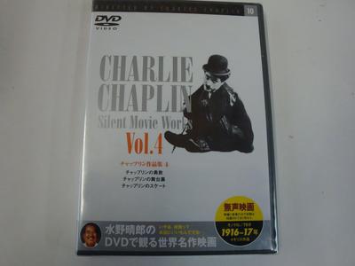 DVD FILM - CHARLIE CHAPLIN Stummfilmwerke  PDC410F Japan Filme & DVD Gebraucht