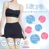 Veimia Pettipants Summer Highly Stretchable Comfortable and Cool To the Prevents Peeking Women's [Non-Digging, Mark-Free, Roll-Up-Free,