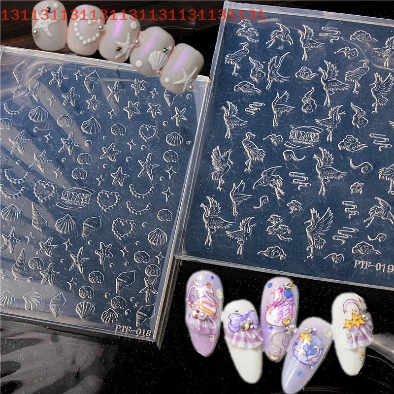 High Transparent DIY Nail Art Decor Templates Crane Swan 3D Curved Nail Art Mold with Auspicious Clouds Starfish Conch Design