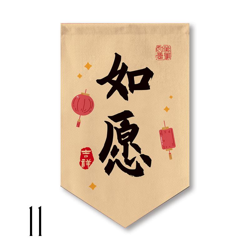 Chinese Style Festive Kitchen Pennant Sushi Restaurant Short Curtain Homestay Coffee Shop Bar Decor Triangle Flag Partition