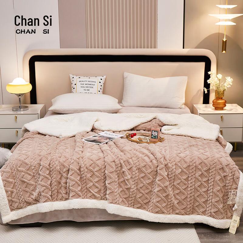 

CHANSI Double-Layer Taffeta Fleece Blanket 150x200cm