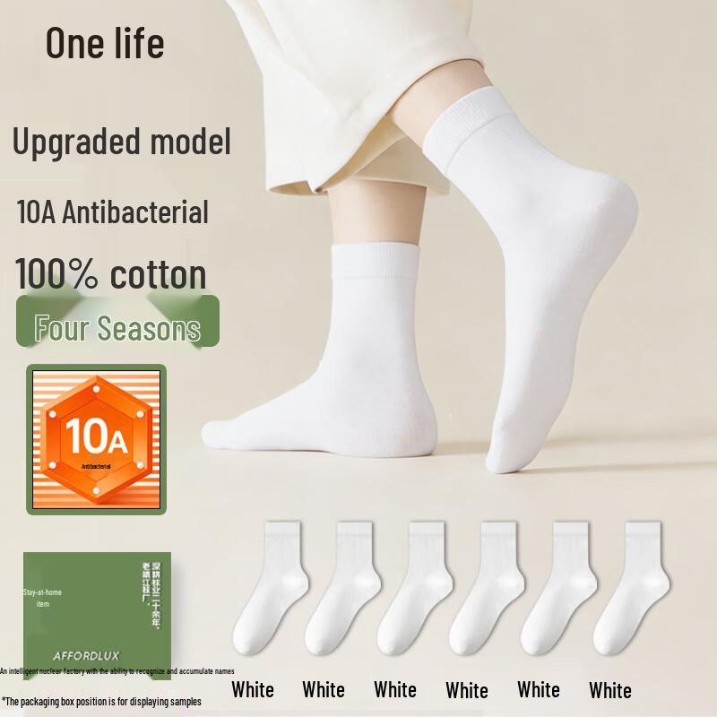 Women's 100% Cotton Mid-Calf Antibacterial Socks