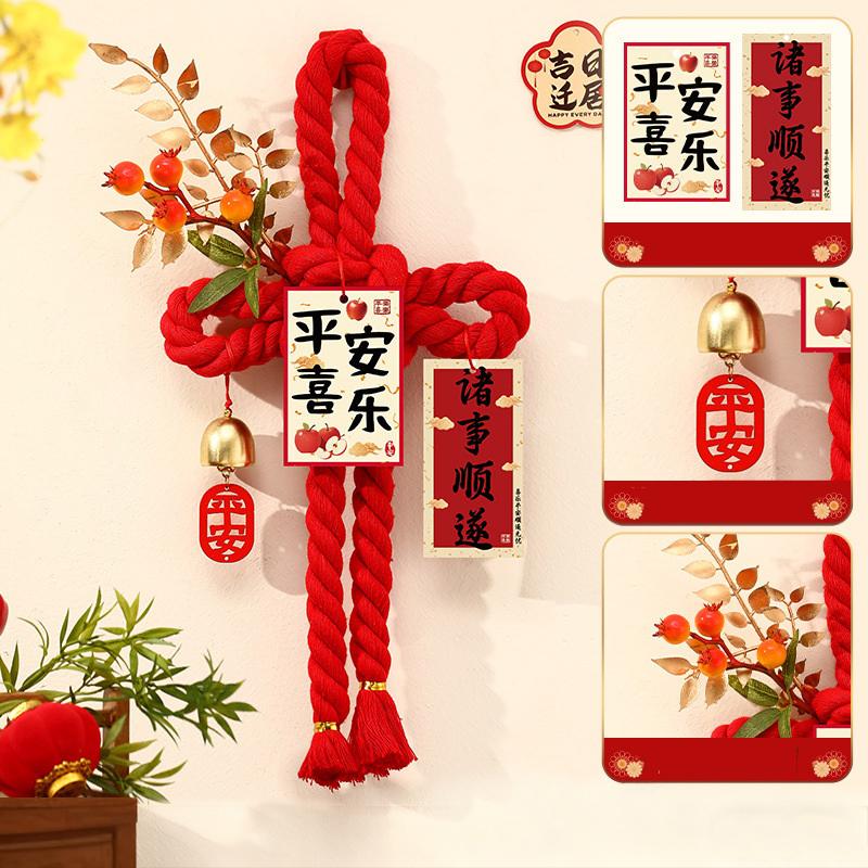 2026 Year Of The Horse  Year Decorations, Front Door Hangings, Chinese Knot Ornaments, Spring Festival Atmosphere Decorations