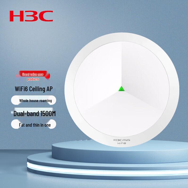 H3C Mini A61 Ceiling AP Mounting Panel