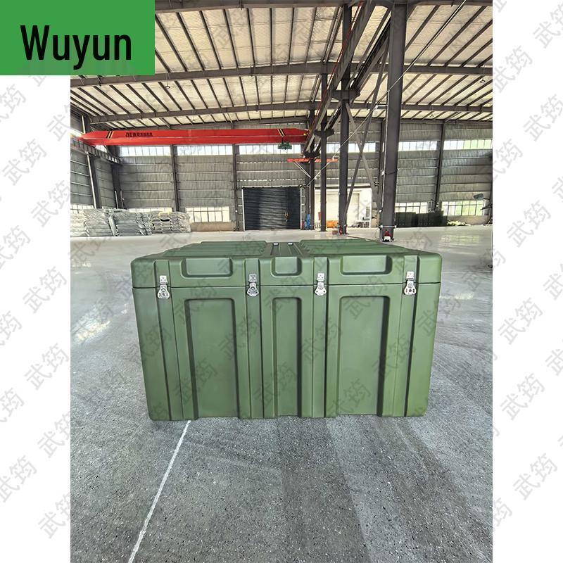 Wujun Field Training & Utility Supplies